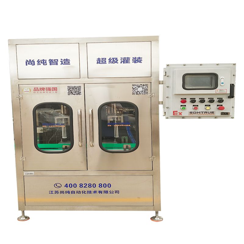 20-100L Barrel Automatesch New Energy Liquid Füllmaschinn