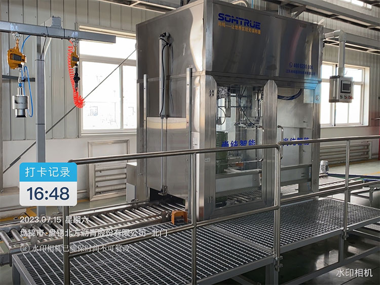 Somtrue Automation Excels am Shandong Fushun Chemical Project: Nahtlos Integratioun vun 200L voll automatesch Fülllinn